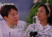 '서브 논란' 도경완 "나한테 관심 없어"결혼 후회?…장윤정 눈물 펑펑
