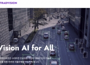 [단독]현대차그룹 투자 자율주행 스타트업 '스트라드비젼' 상장심사 청구