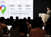 [단독]구글 지도 반출 D-7..."협의체 차관급 격상·총리실이 다뤄야"