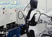 로봇이 AI와 만났다…스스로 배워가는 '로봇 견습공' 등장한 중국