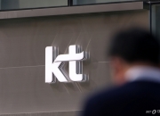 서버 43대 악성코드 감염…쉬쉬하던 KT, 서버 폐기도 허위 보고