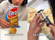 "포카칩에 겨우 감자 0.6개"…직접 튀겨 본 유튜버에 연구원 해명