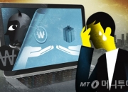 "남편 대신 임신시켜 주면 5억"…400만원 계약금 보낸 60대 "아차"