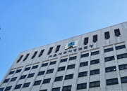 '도깨비 말' 구치소 대화 딱 걸렸다…유튜버 범죄수익 4.4억 국고 귀속