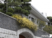 '이순자 자택 전두환 명의변경' 소송, 2심도 각하…추징금 환수 어려울 듯