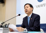 "외환시장 안정화에 모든 정책 고려"…환율, 장중 1460원선 하회