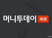 롯데그룹, 이동우·김상현 대표 등 부회장단 4명 용퇴