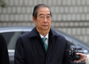 '내란 방조' 한덕수 15년 구형, 내년 1월21일 선고…한덕수 "도우려한 적 없다"