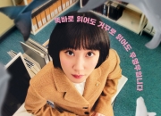 직원 10명 중 6명, 우영우 닮은 천재들...메타 꺾고 1조원 계약 따냈다