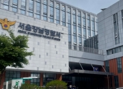 '청담동 주식부자' 이희진, 경찰 조사…18억원대 사기 혐의