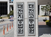 성범죄 전과 60대, 9살 여아 성폭행…징역 8년에도 전자발찌 기각, 왜?