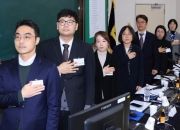 법원장 이어 법관대표들도 내란전담재판부·법왜곡죄에 "위헌 우려"