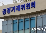 [단독]공정위, 방산분야 '하도급법 위반 혐의' 현대로템 현장조사