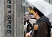 의사 연봉 3억인데 10년 일해야 연봉 1억…'AI 인재' 58만명 빈다