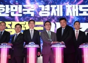 150조 펀드 사령탑된 박현주·서정진 "건국 이래 최대 투자…인센티브 줘야"