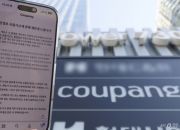 "'와우' 해지 왜 해요?" 설득만 네다섯번…쿠팡 탈퇴, 이제 2단계로 끝