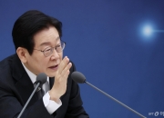 이재명 대통령 "개인정보 유출시 '회사 망한다' 생각…과징금 높여야"