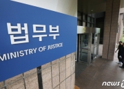 [단독]론스타 이어 엘리엇도?…내년초 1300억원 ISDS 결론 나온다