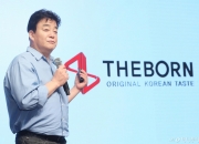 '백종원·BTS진 투자' 백술도가, 원산지 표시법 위반 의혹 '무혐의'