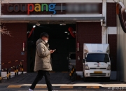 쿠팡 청문회 증인 명단 확정…김범석 의장 동생 김유석 부사장도 포함