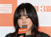 배우 이하늬, 남편과 검찰 송치...'미등록 기획사' 운영 혐의