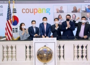 쿠팡 '셀프조사'에 韓 부글부글, 美 '화색'…하루만에 주가 6%↑