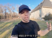 "월 400만원 내는데 검사 못해 췌장암 말기"...225만 유튜버, 美 이민 포기