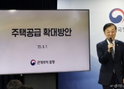 [단독]수장 없이 출범 '주택공급추진본부'…공급 사령탑 또 '공석'