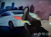 "차 안 부딪혀도 뺑소니"...놀라 넘어진 행인 두고 갔다가 '벌금형'