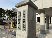 14살 집단 성폭행, 온라인 중계한 10대들...8년 지나도 반성 없었다