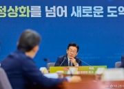 [단독]공공기관도 부처 장관에 생중계 업무보고.."존재감 없으면 통폐합 될라"