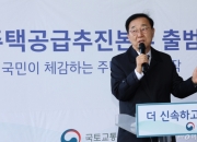 고층 아파트 아닌 '블록형 주택'?…"집값만 뛸 것" 실수요자 뿔났다