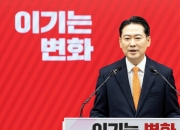 장동혁 "잘못된 비상계엄, 국민께 깊이 사과…당명 개정 추진할 것"