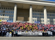 쿠팡 '갑질'에 생존권 위협받는 자영업자들…"'온플법' 제정하라"