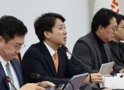 "계엄의 강 건너겠다" 장동혁에 개혁신당 "늦었지만 올바른 결정" 호평