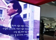 안성기 생전 미담 또…"관리실 직원들에 매년 '호텔 식사' 대접"