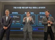 삼성SDS, 엔비디아·오픈AI 손잡고 'AI 에이전트' 사업 본격 확대
