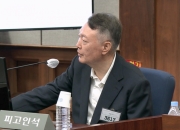 윤석열 전 대통령, '평양 무인기' 재판부 기피신청…"불공정"