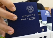 "한국 여권만 있으면 188개국 OK"…'세계 2위' 수성, 1위는?