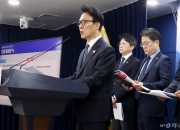 "4년간 최대 20조원 지원"…행정통합에 '당근' 제시한 정부