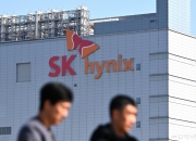 "이천 대감집은 성과급 무려 1.4억"...SK하닉, 자사주 옵션도 붙었다