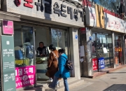 부모가 준 팔찌, 묵혀둔 거북이 싹 꺼냈다…한돈 '100만원' 금은방 북적