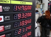 美·日 외환당국 개입 가능성에 엔화 강세로 반전…투기세력 흔들