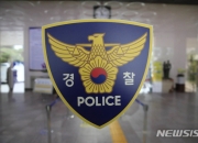 90대 엄마 때려 숨지게 한 60대 딸…방조한 남편도 구속 영장