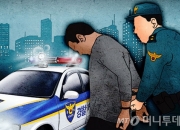 이혼 소장에 흉기 구입→아들 앞에서 아내 찔렀다…50대 긴급체포