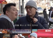 "2억에 판 아파트 30억 됐다" 홍석천 분노...부동산에 당했다?