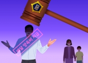 양육비 안 줘서 아이 꿈 포기..."전 남편 원망, 정신적 손해배상 원해"