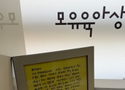 '출산 3일 만에 출근' 이부진, 모유수유 30개월...子, '이것' 끊고 '서울대'