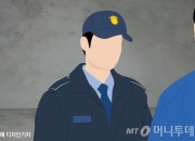 정신질환 수용자와 전쟁…통제불능 "투약도 힘들다"