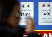 "아파트는 그림의 떡"…MZ 선택은 주주(宙主) 대신 주주(株主)